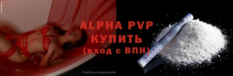 Alpha PVP VHQ  Калтан 