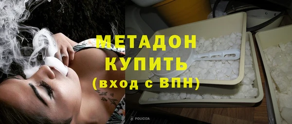 MDMA Волосово