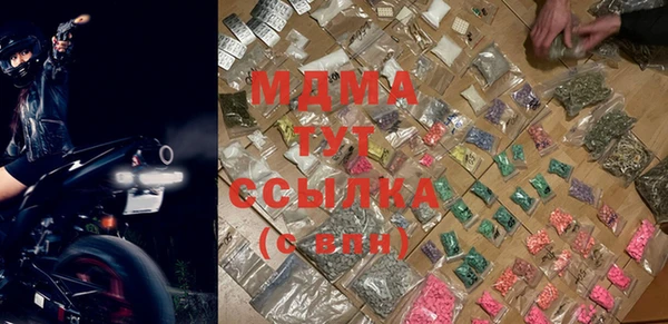 MDMA Волосово