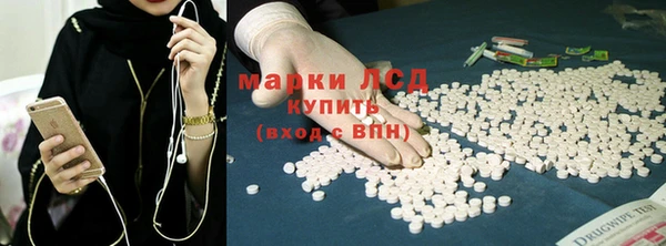 MDMA Волосово